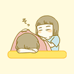 誰かの役に立つ実感をもつ