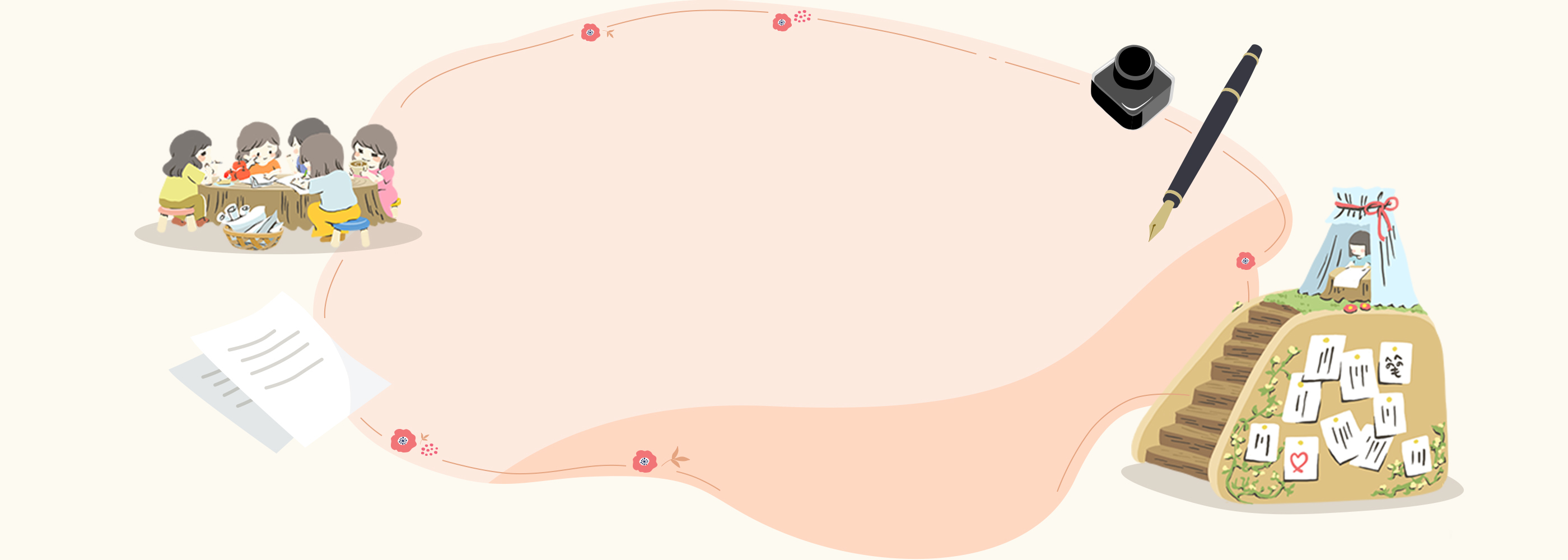 村長たちからの言葉